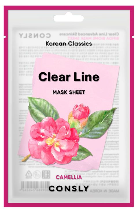 Маска тканевая для лица CONSLY с маслом японской камелии 25 мл 60₽