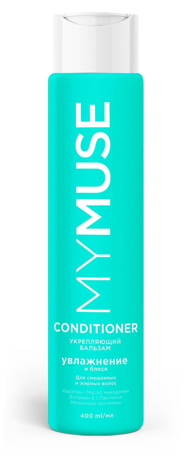 Бальзам для волос My muse увлажнение и блеск, 400 мл