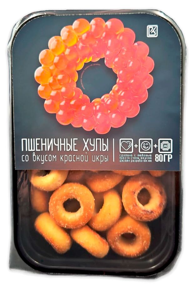 Чипсы, снеки, сухофрукты Хупы пшеничные ВКУСНОКУБ красная икра, 80 г