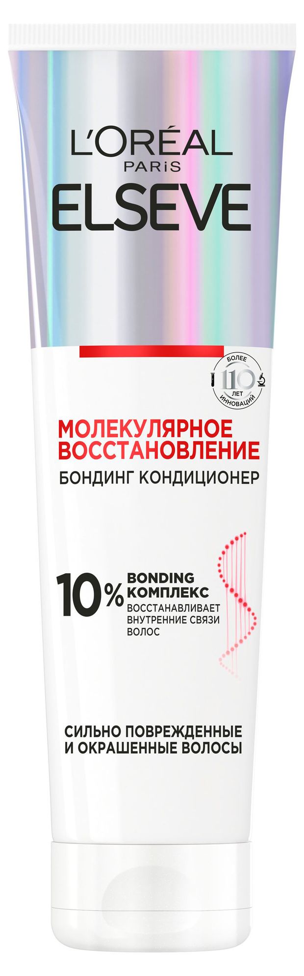 Бондинг-кондиционер для волос L'Oreal Paris Elseve Молекулярное восстановление для поврежденных волос, 150 мл