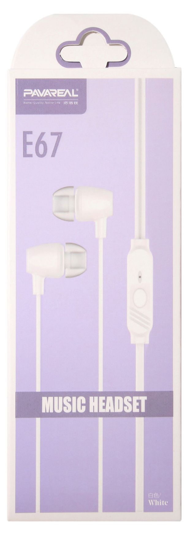 Наушники проводные Pavareal PA-E67 белые