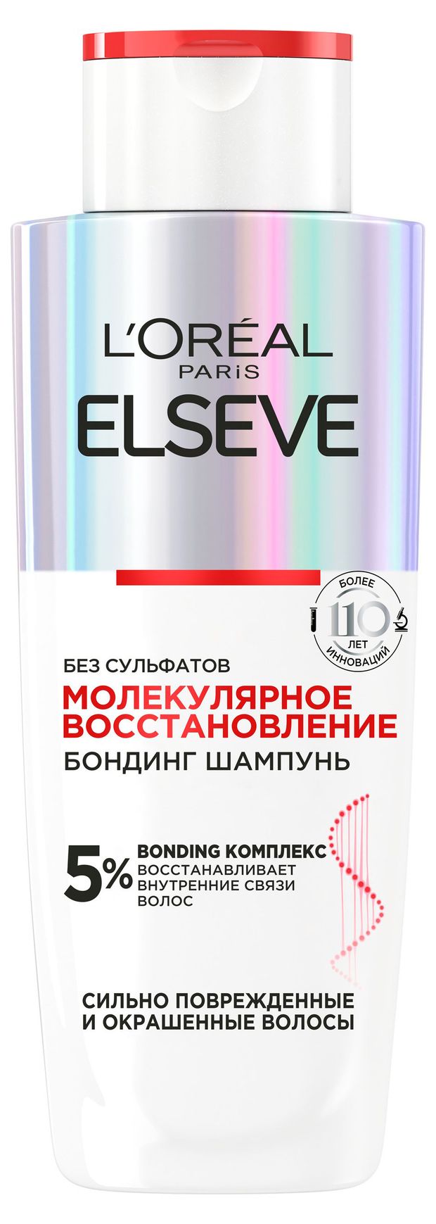 Бондинг-шампунь для волос L'Oreal Paris Elseve Молекулярное восстановление для поврежденных волос, 200 мл