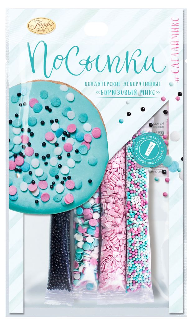Посыпки кондитерские Парфэ Бирюзовый микс 20 г 53₽