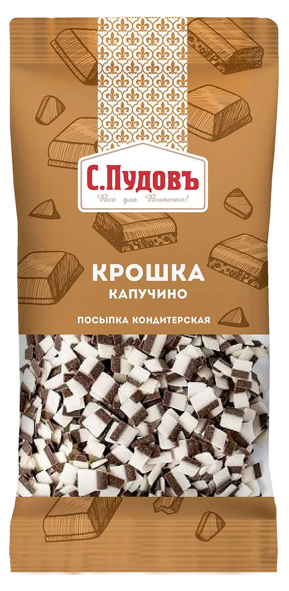 Посыпка кондитерская СПудовъ Крошка капучино 30 г 65₽