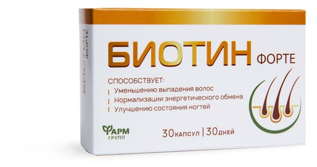 Биотин Форте Фармгрупп, 30 капсул