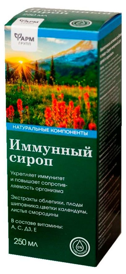 Фармгрупп Сироп Фармгрупп Иммунный для детей и взрослых, 250 мл