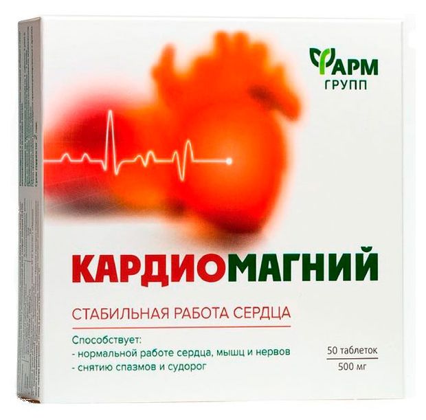 Кардиомагний Фармгрупп 500 мг, 50 таблеток