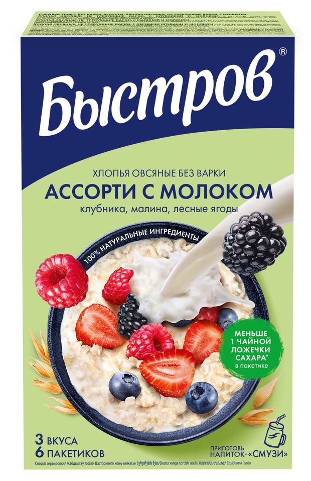 Каша овсяная Быстров ассорти со молоком, 240 г