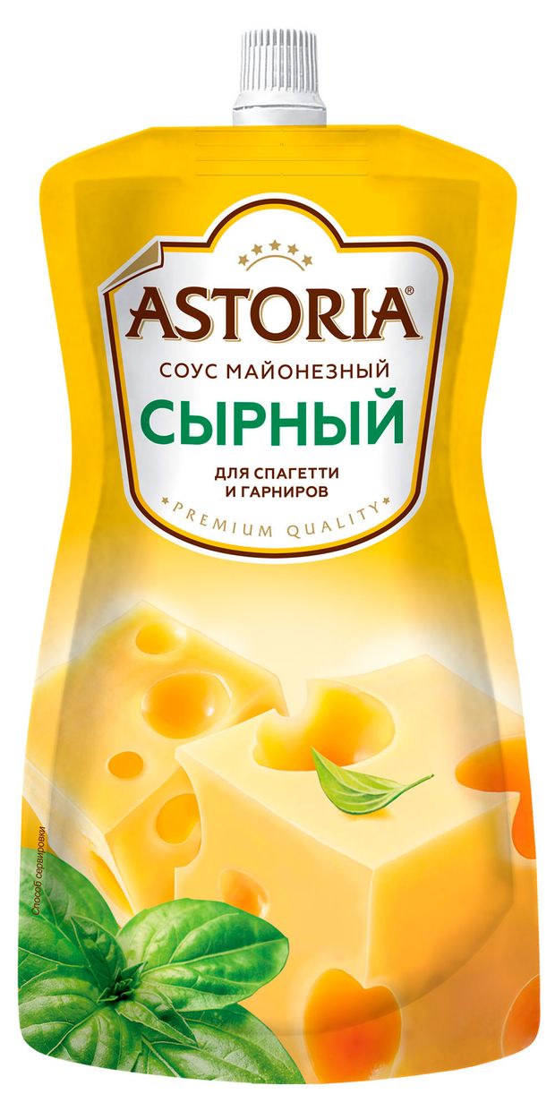 Соус кулинарный майонезный Astoria Сырный для спагетти и гарниров 42% охлажденный, 233 мл