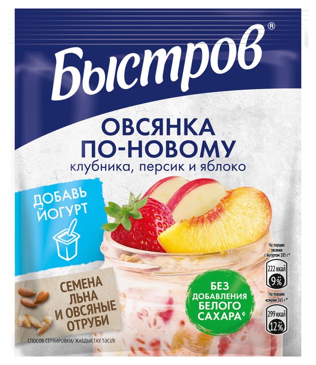 Хлопья Овсяные Быстров по-новому клубника-персик-яблоко, 35 г