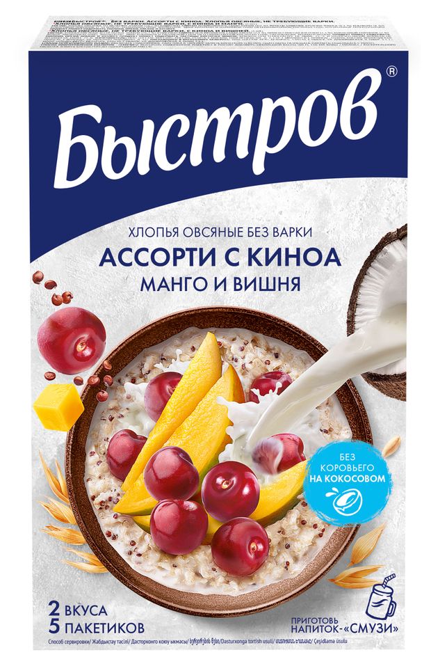 Каша овсяная Быстров Ассорти с киноа Манго и Вишня 175 г 150₽