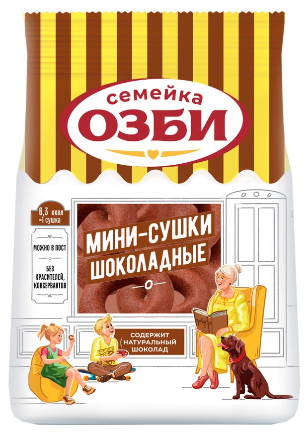 Сушки Семейка ОЗБИ мини шоколадные, 120 г