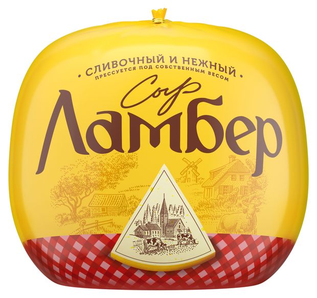 Сыр полутвердый Ламбер 50% БЗМЖ, 1 шар ~1 кг