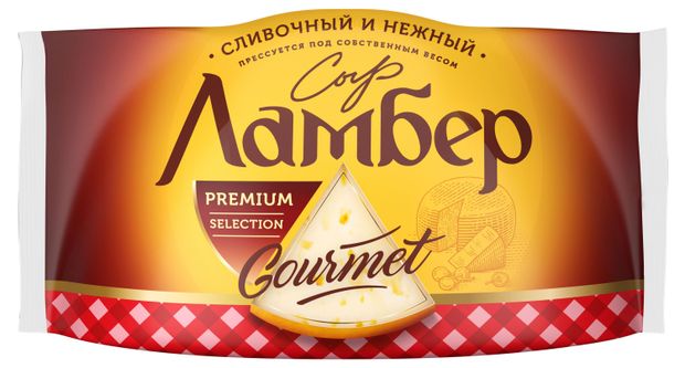 Сыр полутвердый Ламбер Гурмэ 55% БЗМЖ, 230 г
