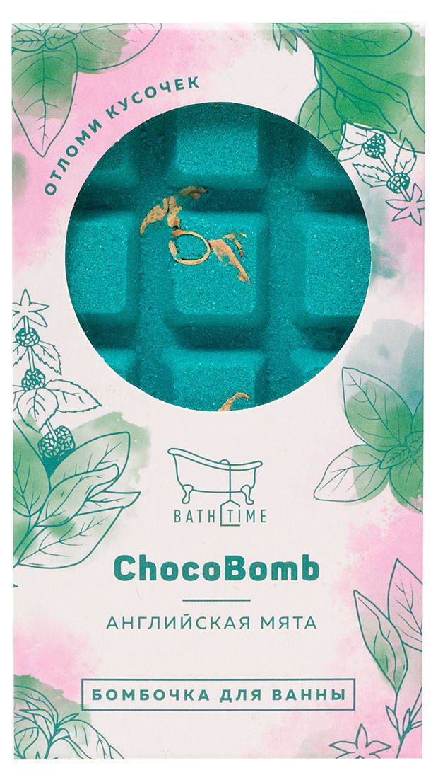 Бомбочка для ванны BathTime Шоколад Английская мята 170 г 204₽