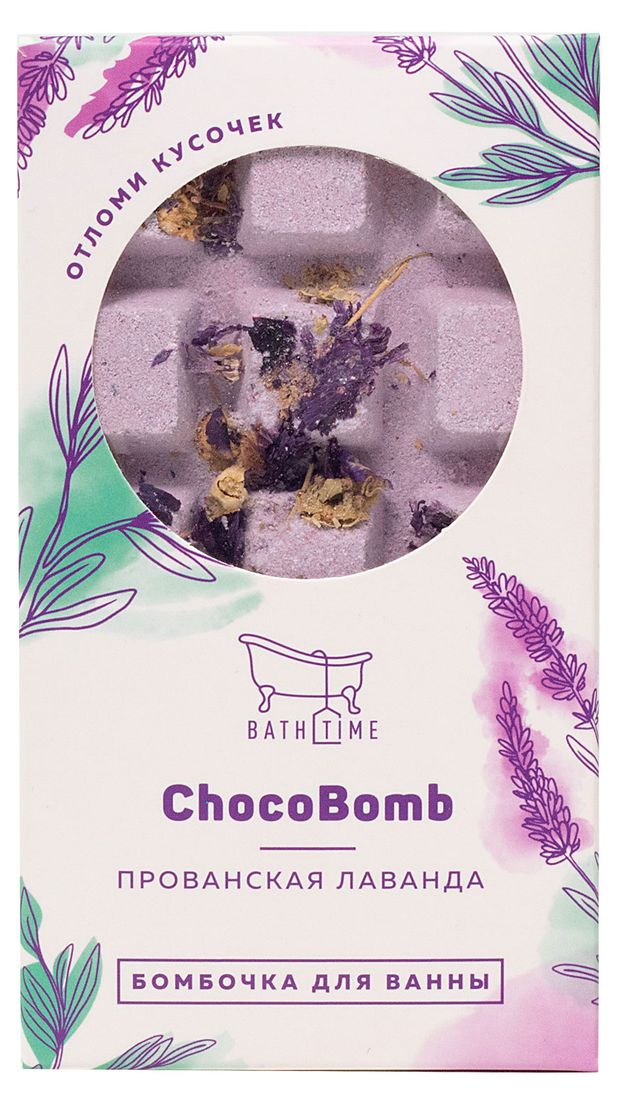 Бомбочка для ванны BathTime Шоколад Прованская лаванда 170 г 100₽