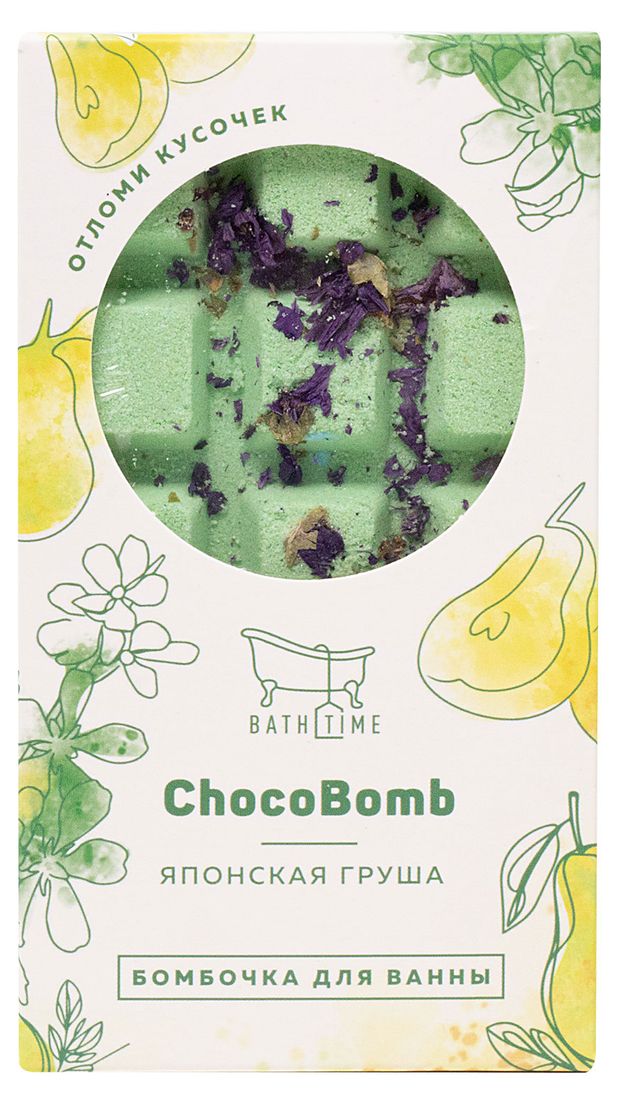 Бомбочка для ванны BathTime Шоколад Японская груша, 170 г