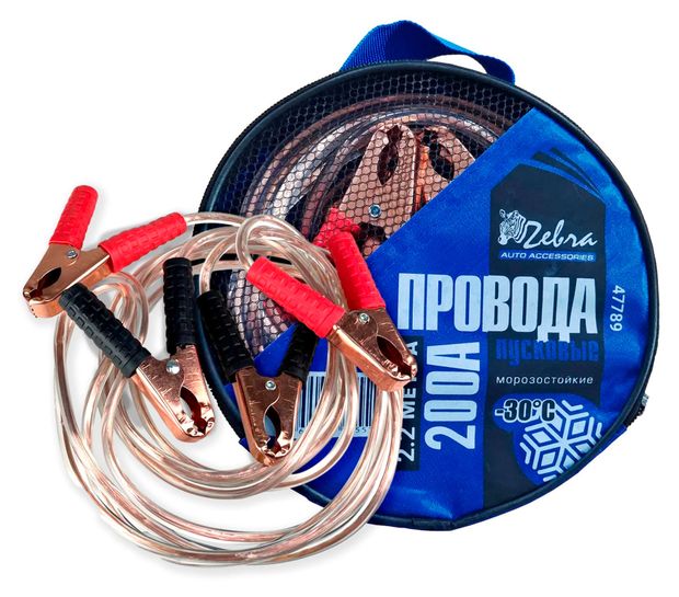 Провода пусковые Zebra 200А 22 м 866₽