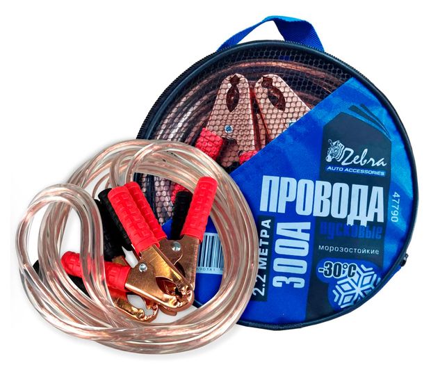 Провода пусковые Zebra 300А, 2,2 м