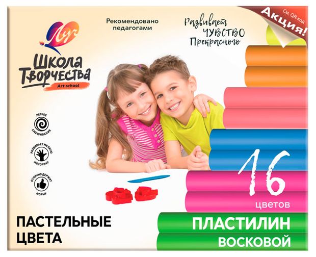 Канцтовары  Ашан Пластилин восковой Луч Школа творчества, 16 цветов