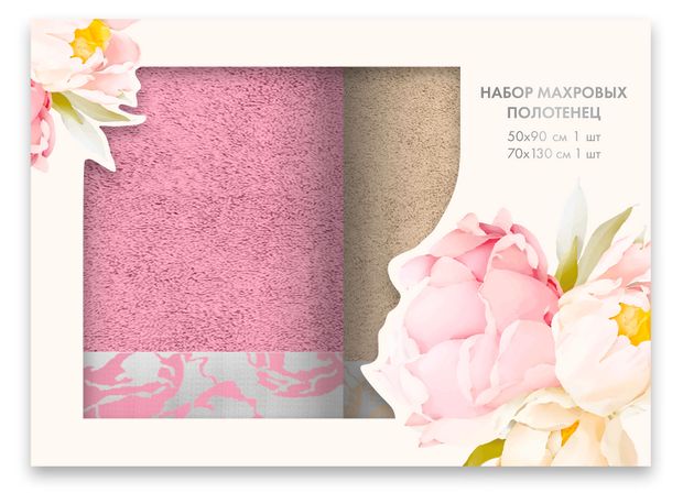 Набор махровых полотенец DM Люкс, 2 шт в ассортименте