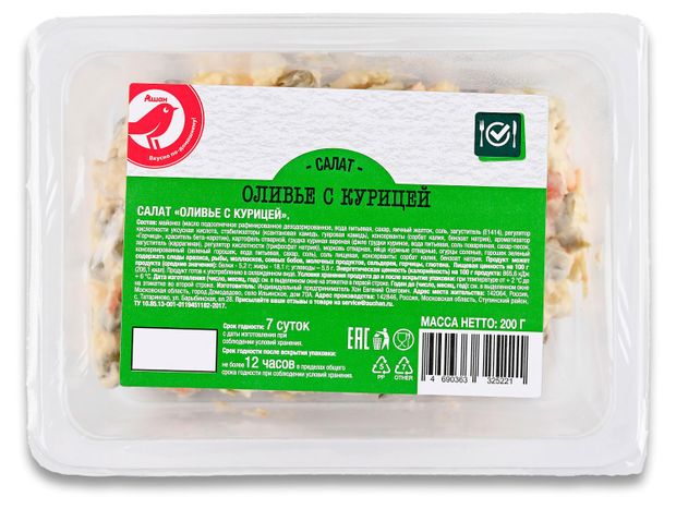 Салат АШАН Красная птица Оливье с курицей 200 г 145₽