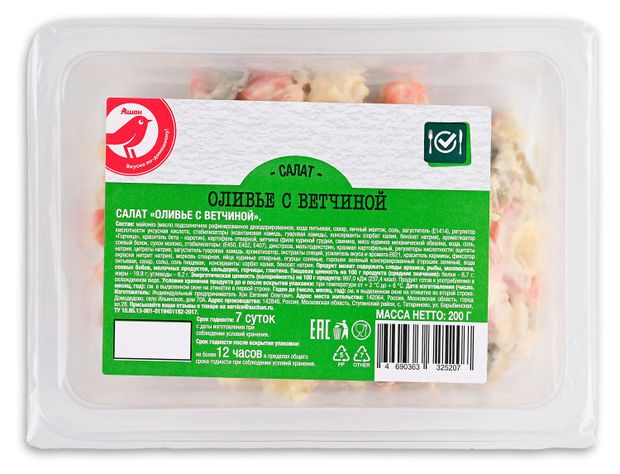 Салат АШАН Красная птица Оливье с ветчиной 200 г 135₽