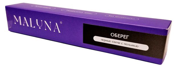 Свечи восковые Maluna Оберег с полынью, 5 шт