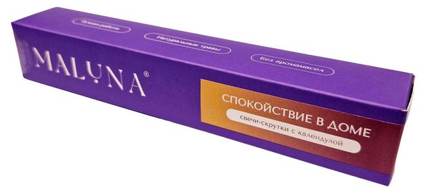 Свечи-скрутки восковые Maluna Спокойствие в доме с календулой, 2 шт