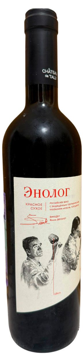Вино Энолог красное сухое Россия, 0,75 л