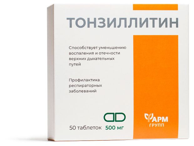 Аптека  Ашан Тонзиллитн Фармгрупп, 50 шт