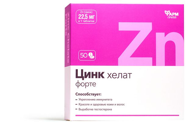 Цинк хелат форет Фармгрупп, 50 шт