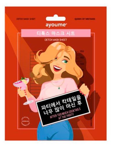 Маска для лица Ayoume Антиоксидантная, 23 мл