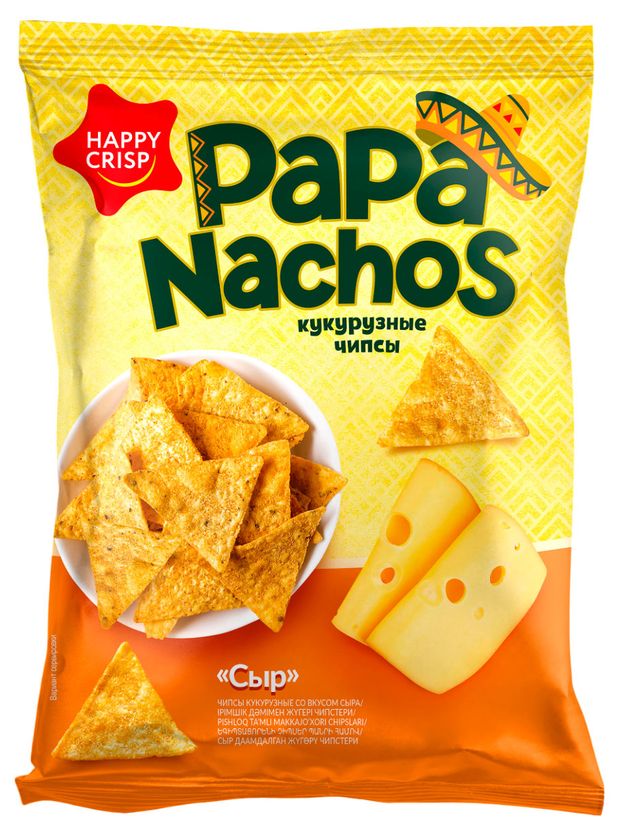 Чипсы кукурузные Papa Nachos сыр, 75 г