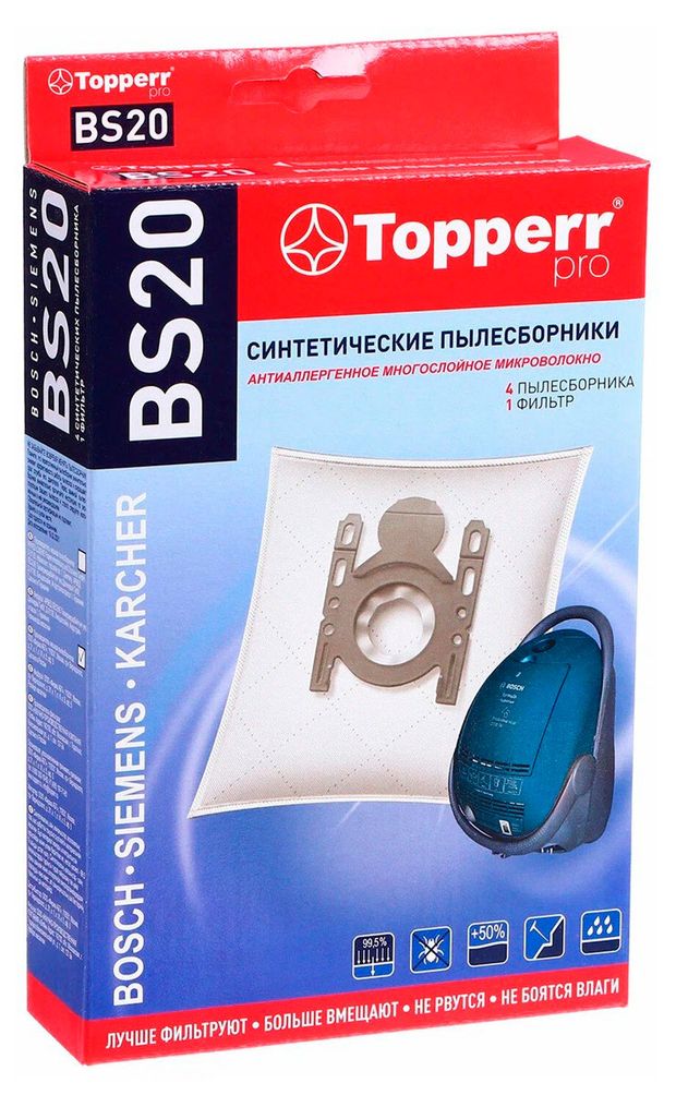Бытовая техника  Ашан Пылесборник синтетический Topperr BS20, 4 шт