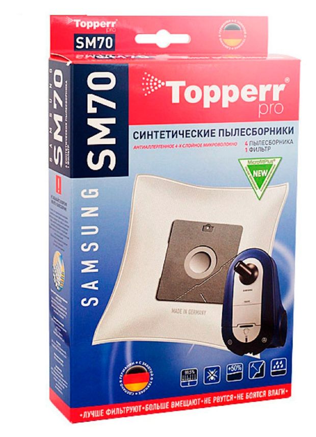 Пылесборник синтетический Topperr SM70, 4 шт