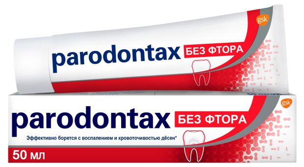 Зубная паста Parodontax без фтора, 50 мл