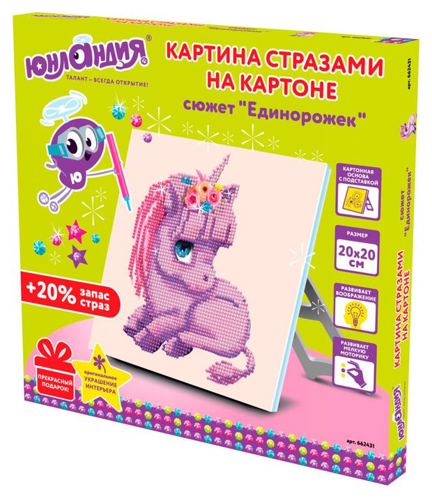 Картина стразами ЮНЛАНДИЯ Единорожек 20х20 см 530₽