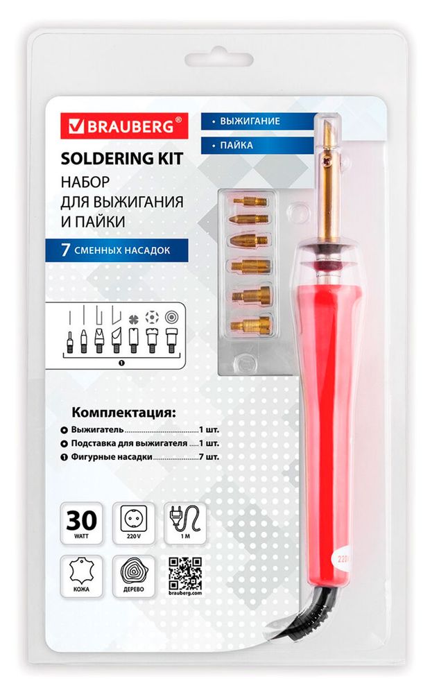 Набор для выжигания и пайки BRAUBERG 7 насадок 1100₽