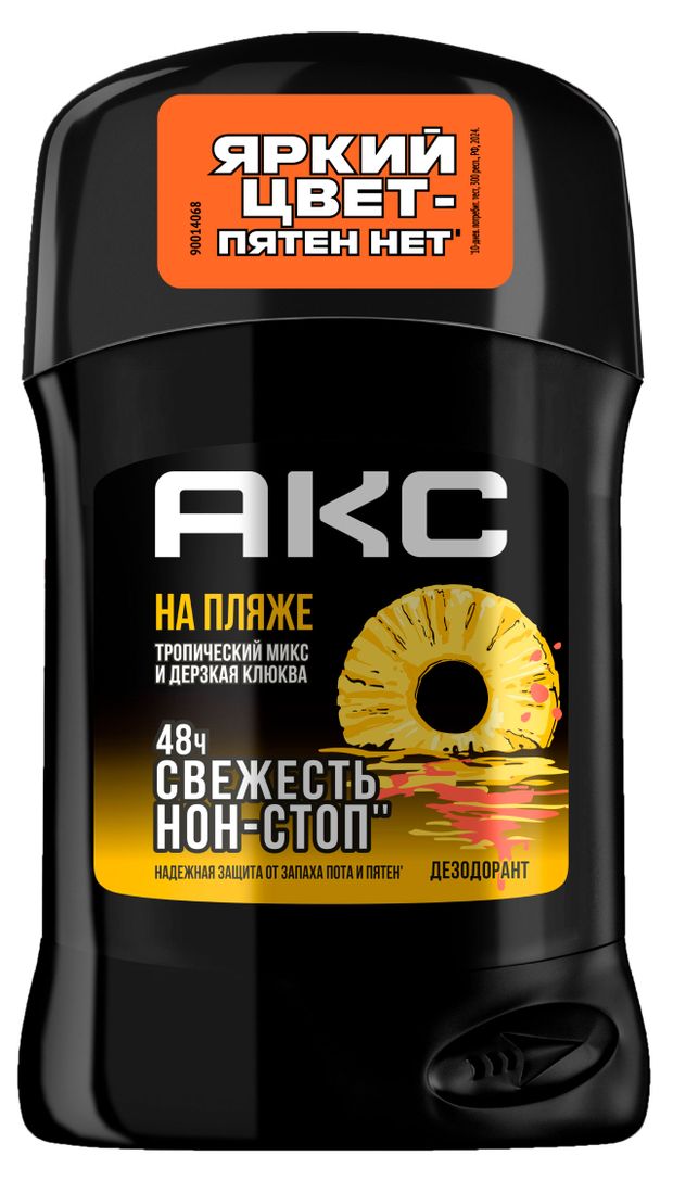 фото Дезодорант-карандаш акс на пляже, 50 мл