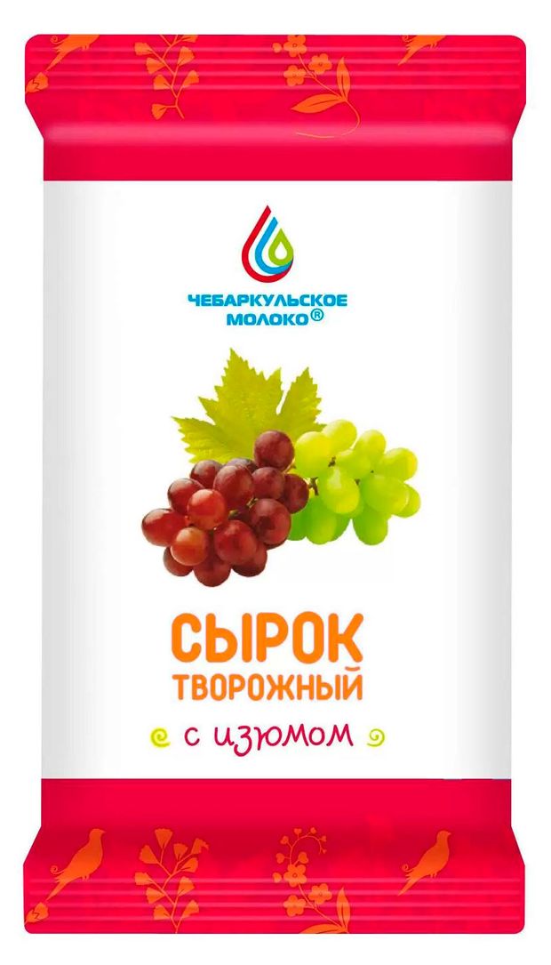 Сырок творожный Чебаркульское молоко с изюмом брикет 10% БЗМЖ, 90 г