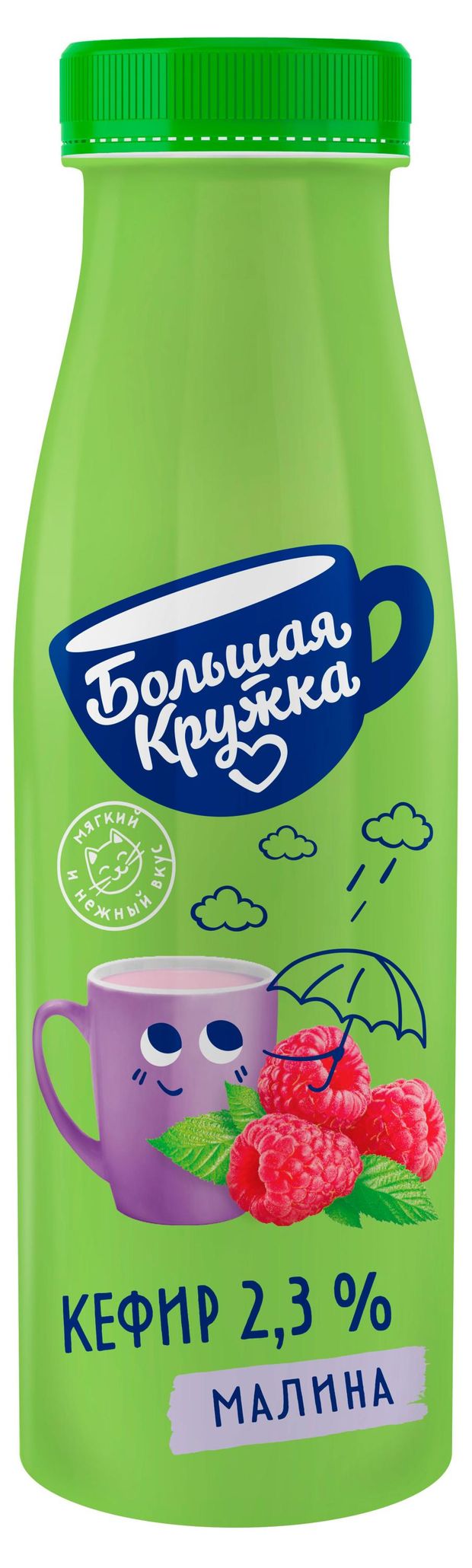 Молочные продукты, яйца  Ашан Кефир Большая кружка с малиной 2,3% БЗМЖ, 260 г