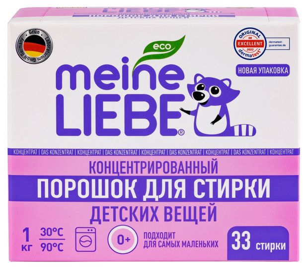 Стиральный порошок Meine Liebe для детского белья с первых дней жизни ребенка, 1 кг