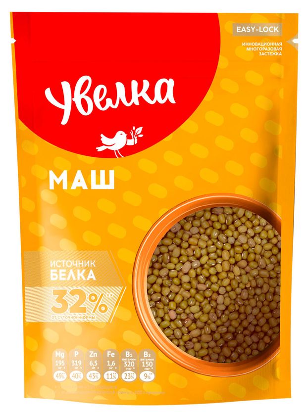Маш продовольственный Увелка 400 г 270₽