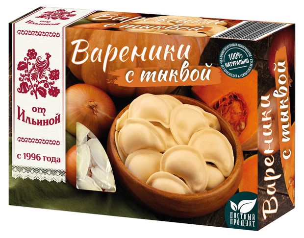 Вареники сытные от Ильиной с тыквой постные замороженные 400 г 130₽