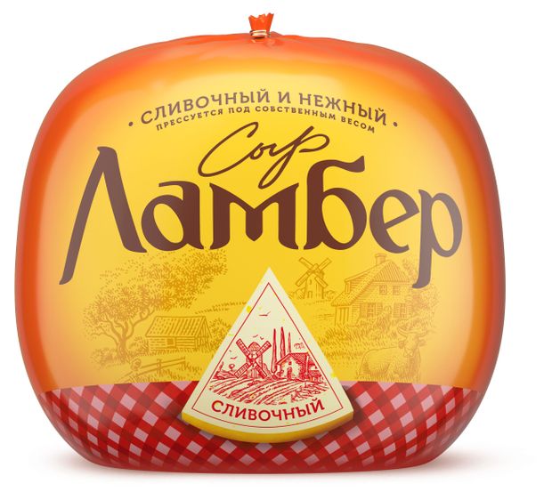 Сыр полутвердый Ламбер Сливочный 55%, БЗМЖ, 1 шар ~1 кг