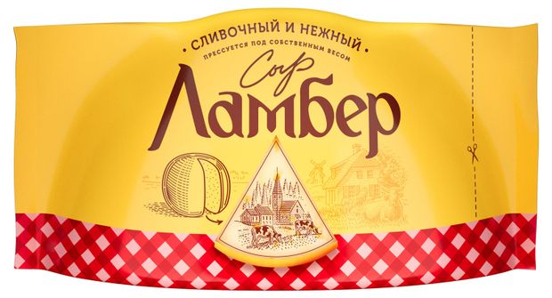 Сыр полутвердый Ламбер 50% БЗМЖ, 230 г