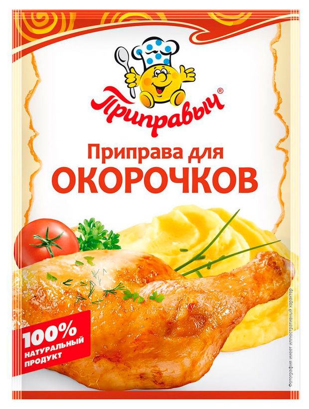 Приправа Приправыч для окорочков, 15 г