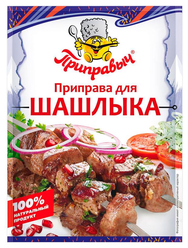 Приправа Приправыч для шашлыка, 15 г