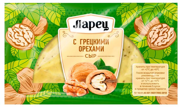   Ашан Сыр полутвердый Ларец с грецкими орехами кусок 45% БЗМЖ, 245 г